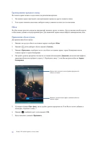 Страница 24