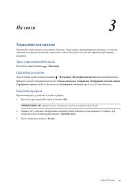 Страница 39