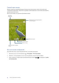 Страница 50