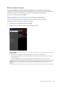 Страница 59