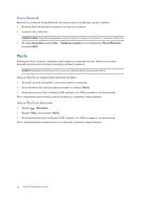 Страница 76