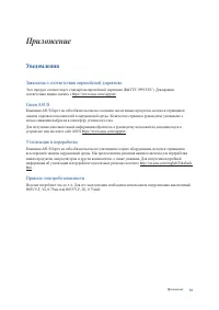 Страница 93