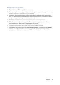 Страница 97