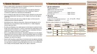 Страница 107