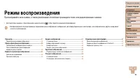 Страница 56