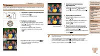 Страница 57