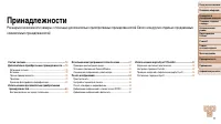 Страница 77