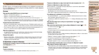 Страница 95