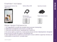 Страница 3