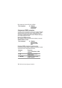 Страница 126
