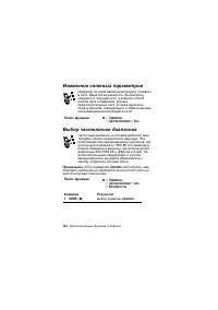 Страница 146