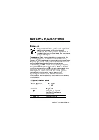 Страница 171