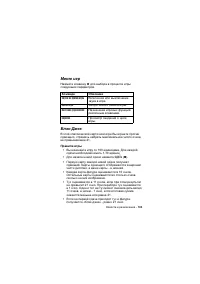 Страница 183