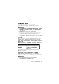 Страница 185