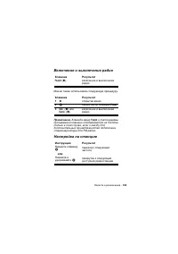 Страница 189