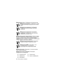 Страница 36