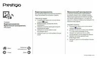 Страница 26