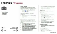 Страница 35