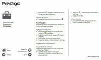 Страница 36