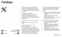 Страница 39