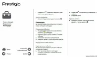 Страница 36