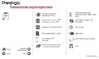 Страница 37