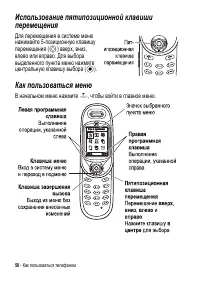 Страница 50