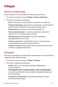 Страница 113