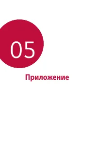 Страница 123