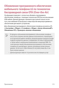 Страница 126