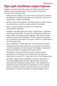 Страница 137