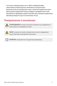Страница 138