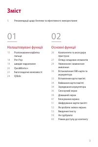 Страница 139