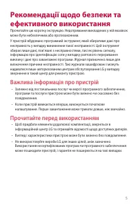Страница 141