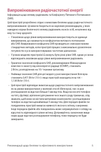 Страница 142