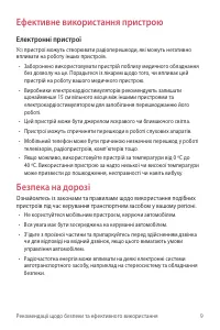 Страница 145