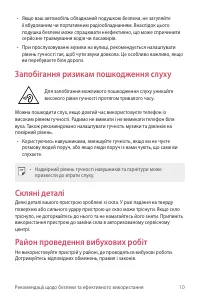 Страница 146