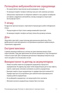 Страница 147
