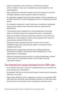 Страница 148