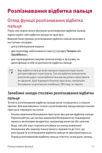 Страница 151