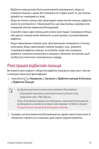 Страница 152