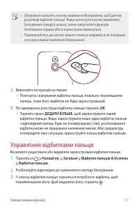 Страница 153