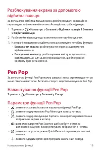 Страница 154