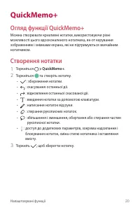 Страница 156