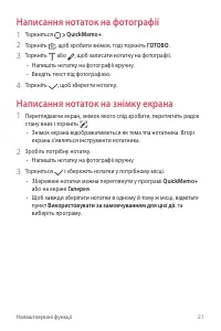 Страница 157