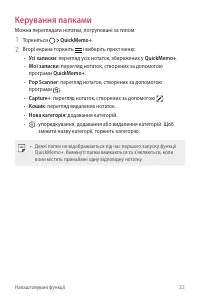 Страница 158