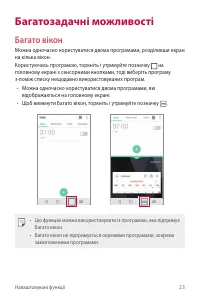 Страница 159
