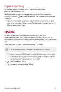 Страница 160