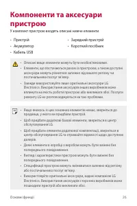 Страница 162