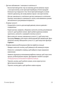 Страница 164
